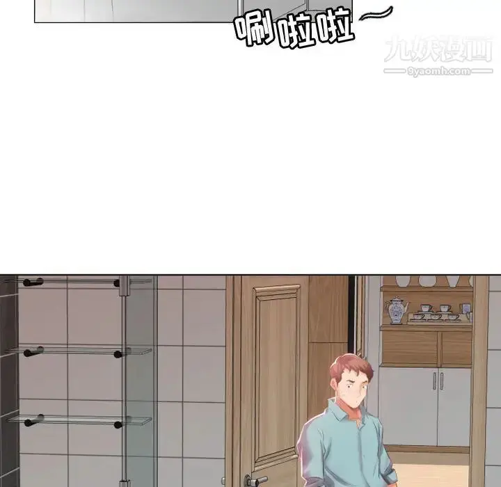漫画《假戏真做》第2话第68张图