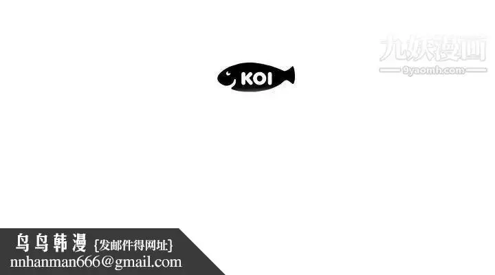漫画《假戏真做》第2话第93张图