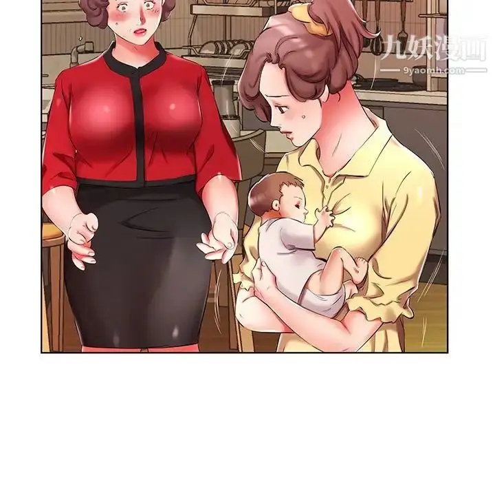 漫画《假戏真做》第53话第11张图