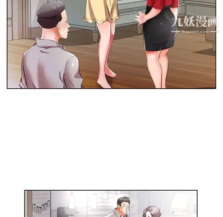 漫画《假戏真做》第53话第13张图