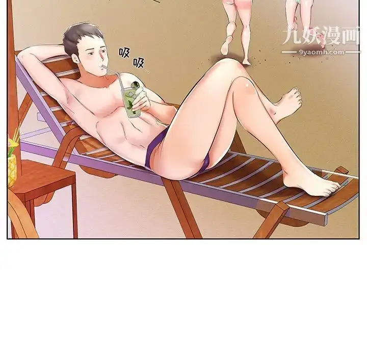 漫画《假戏真做》第53话第21张图