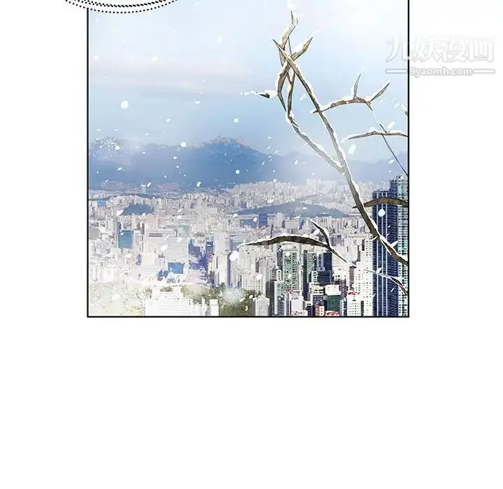 漫画《假戏真做》第53话第33张图