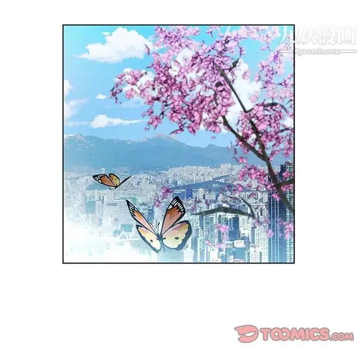 漫画《假戏真做》第53话第34张图