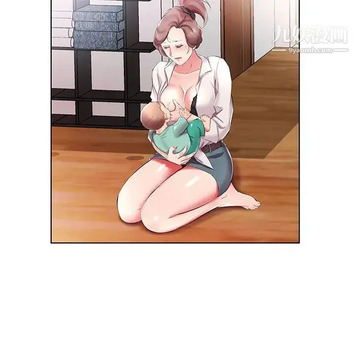 漫画《假戏真做》第53话第38张图