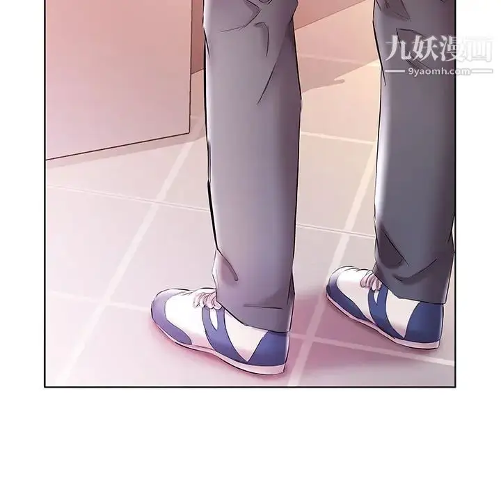 漫画《假戏真做》第53话第41张图