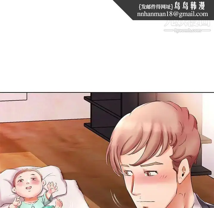 漫画《假戏真做》第53话第49张图