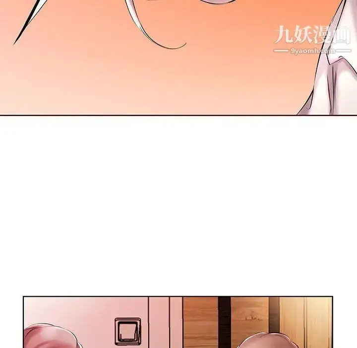漫画《假戏真做》第53话第56张图