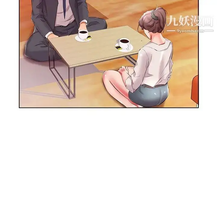 漫画《假戏真做》第53话第60张图