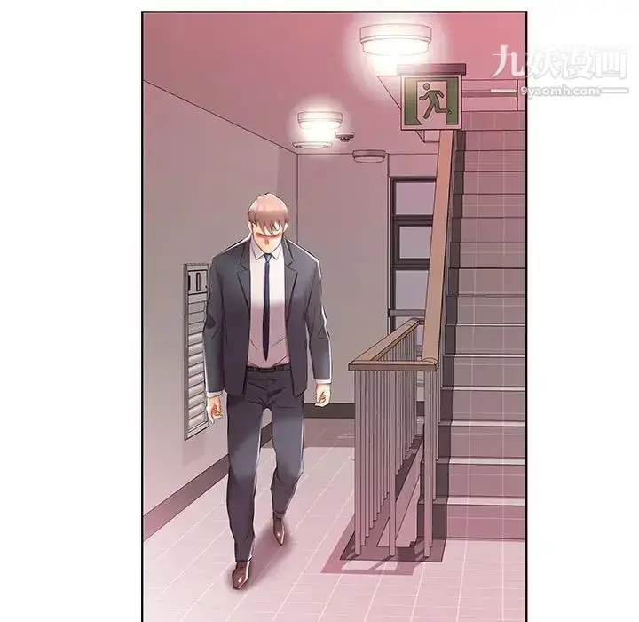漫画《假戏真做》第53话第61张图