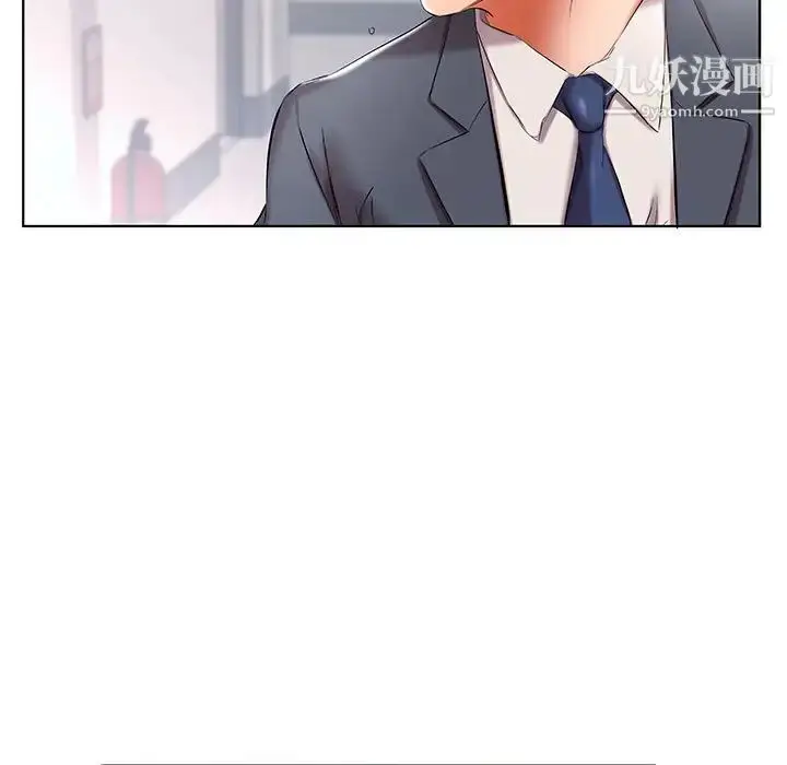 漫画《假戏真做》第53话第63张图