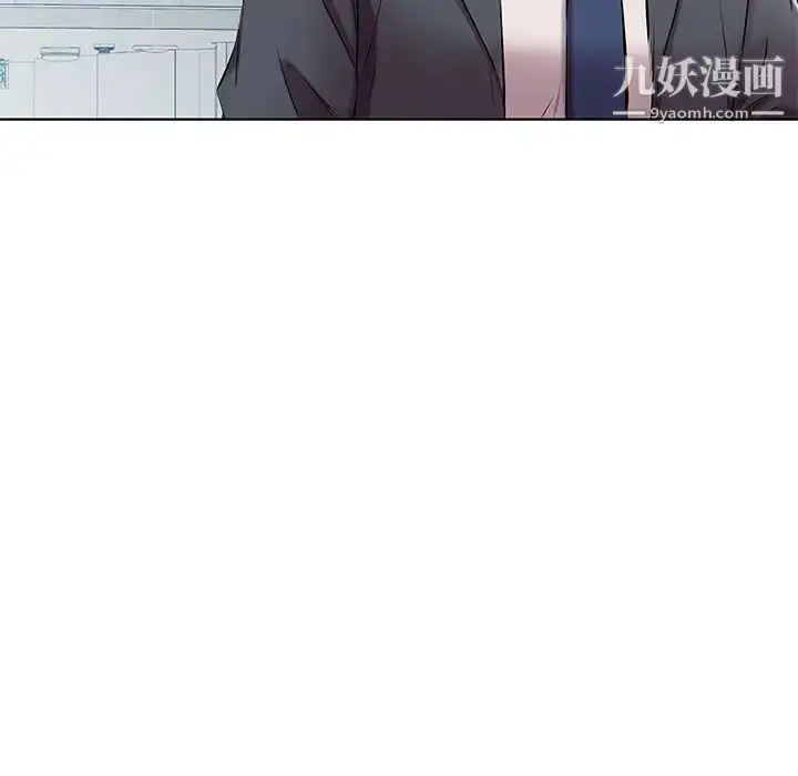漫画《假戏真做》第53话第69张图