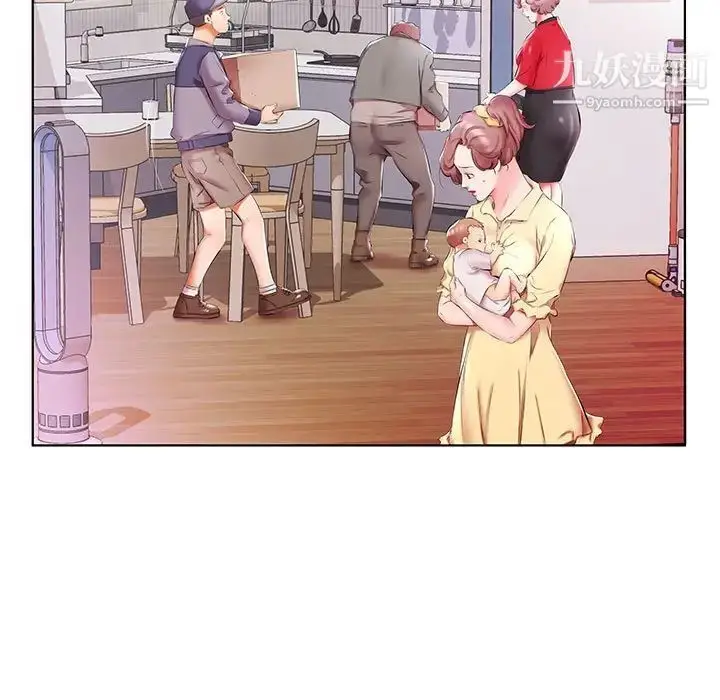 漫画《假戏真做》第53话第7张图