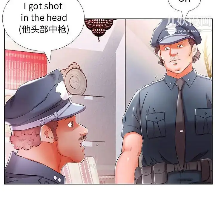 漫画《假戏真做》第53话第78张图