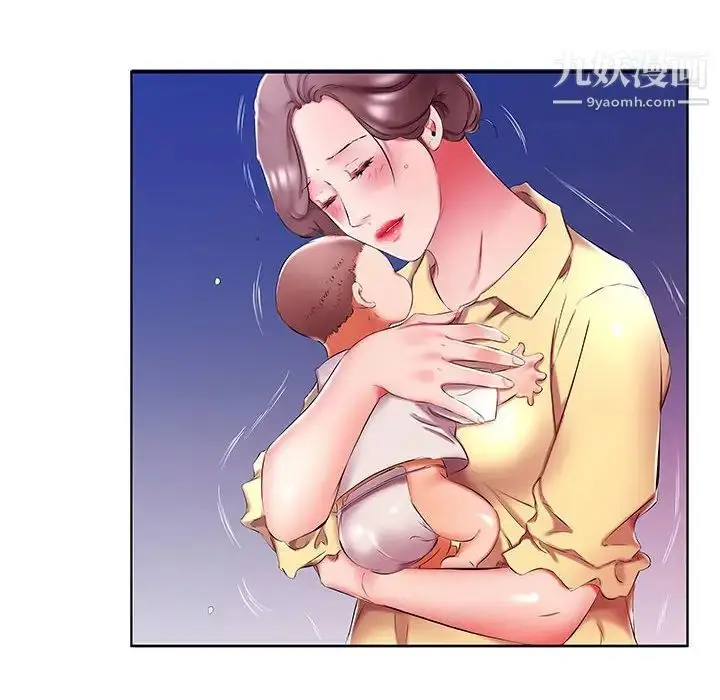 漫画《假戏真做》第53话第8张图