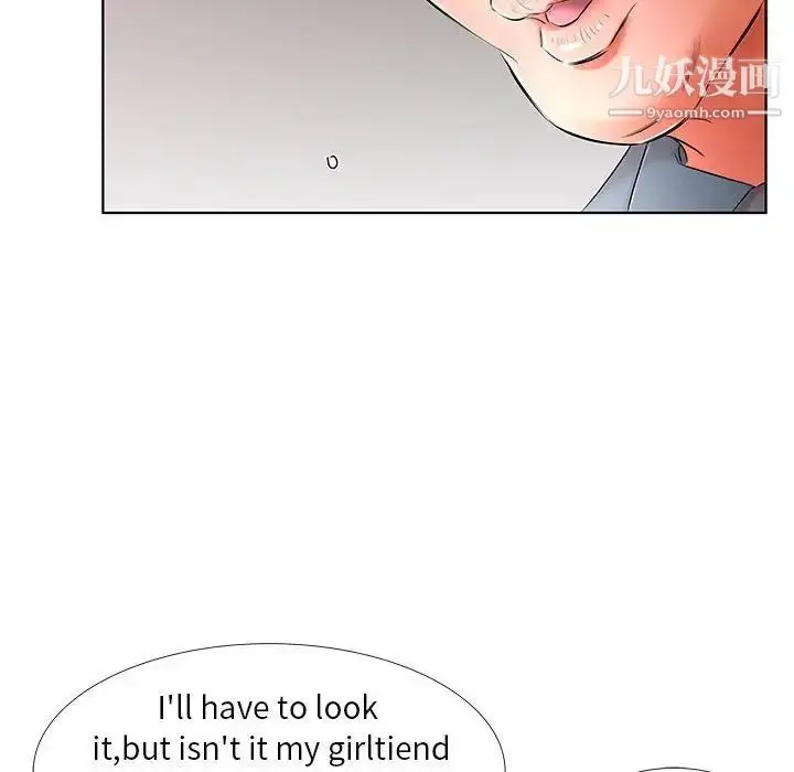 漫画《假戏真做》第53话第80张图