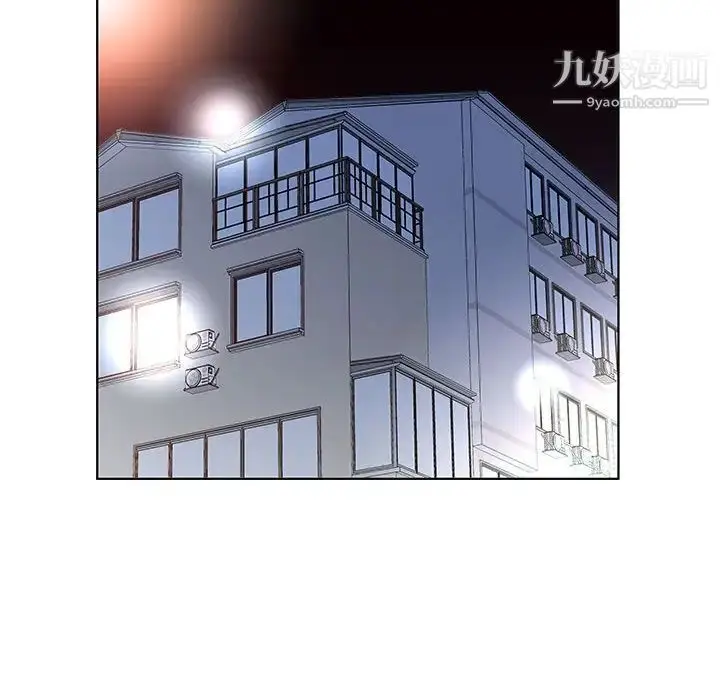 漫画《假戏真做》第53话第84张图