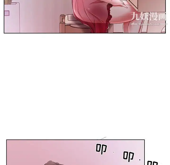 漫画《假戏真做》第53话第86张图