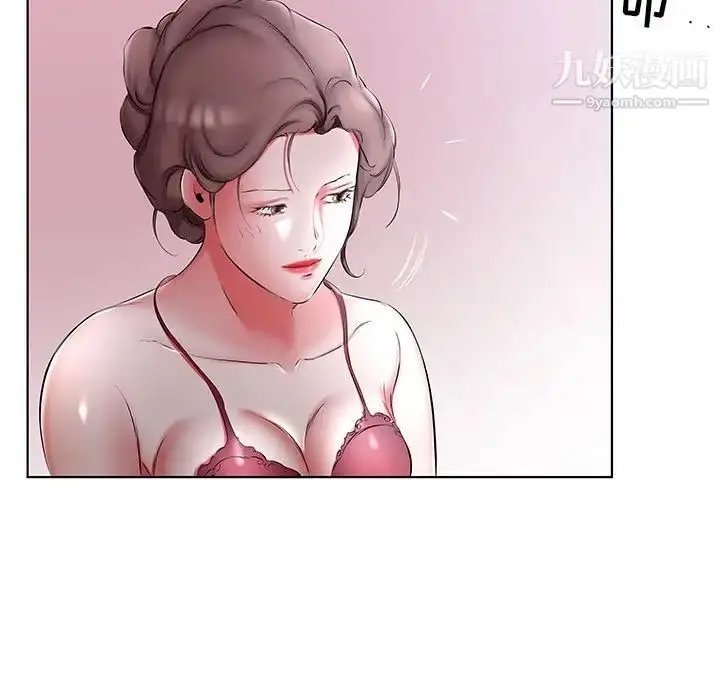 漫画《假戏真做》第53话第87张图