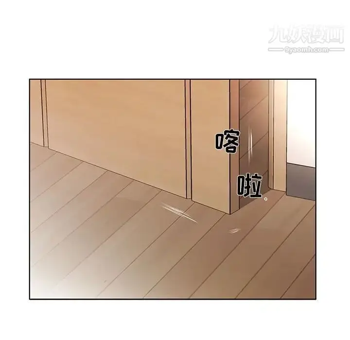 漫画《假戏真做》第53话第88张图