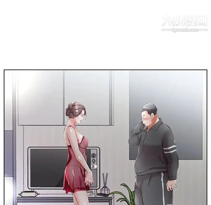 漫画《假戏真做》第53话第89张图
