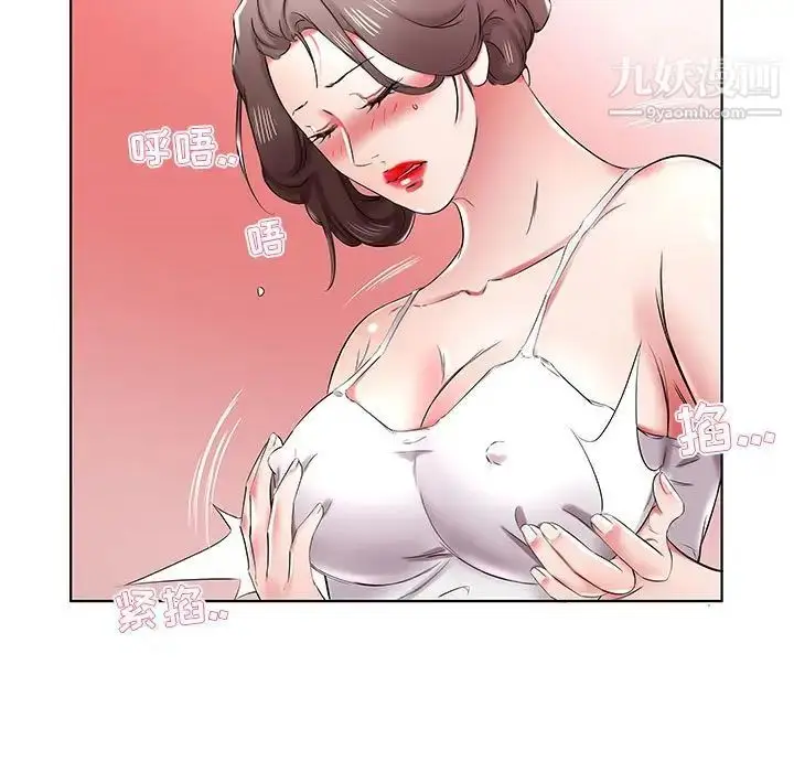 漫画《假戏真做》第37话第101张图