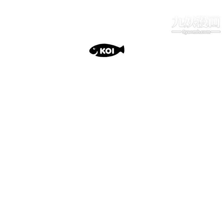 漫画《假戏真做》第37话第107张图