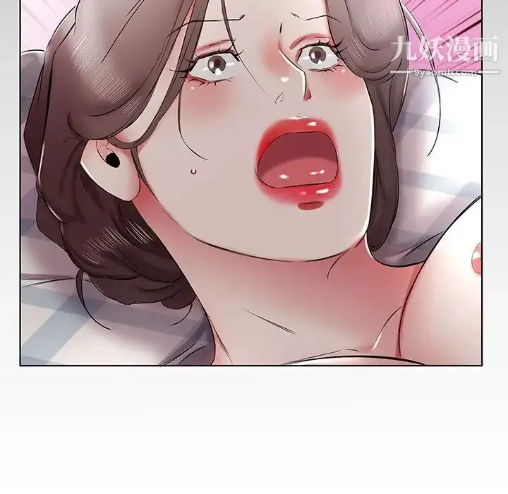漫画《假戏真做》第37话第17张图