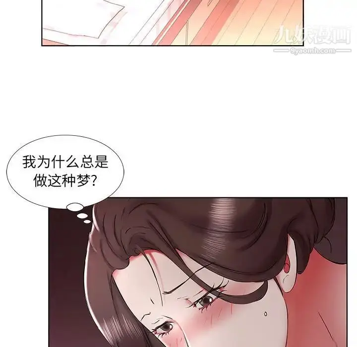 漫画《假戏真做》第37话第19张图