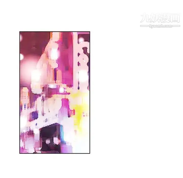 漫画《假戏真做》第37话第21张图