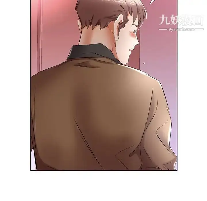 漫画《假戏真做》第37话第24张图