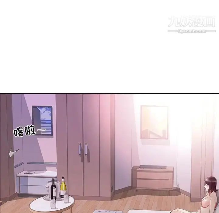 漫画《假戏真做》第37话第25张图
