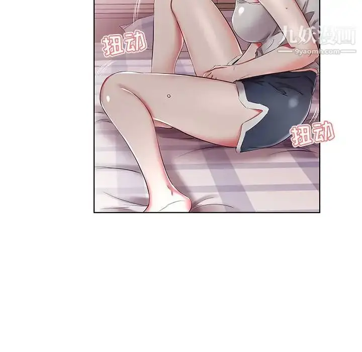 漫画《假戏真做》第37话第30张图