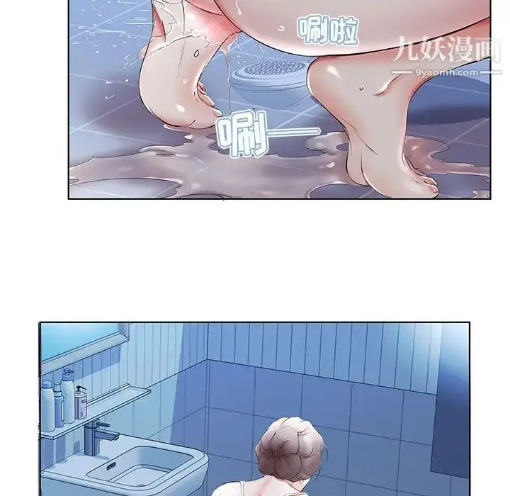 漫画《假戏真做》第37话第36张图