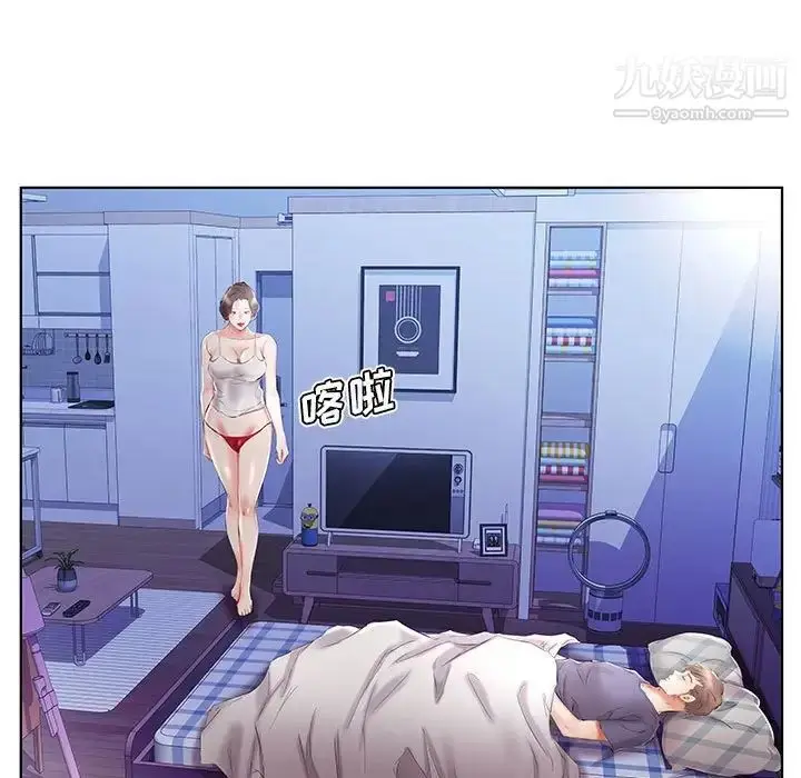 漫画《假戏真做》第37话第41张图
