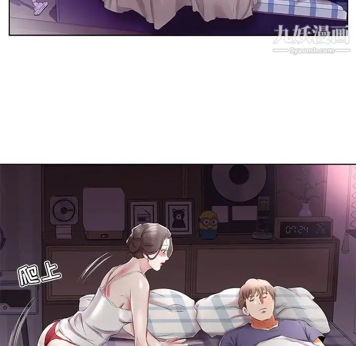 漫画《假戏真做》第37话第42张图