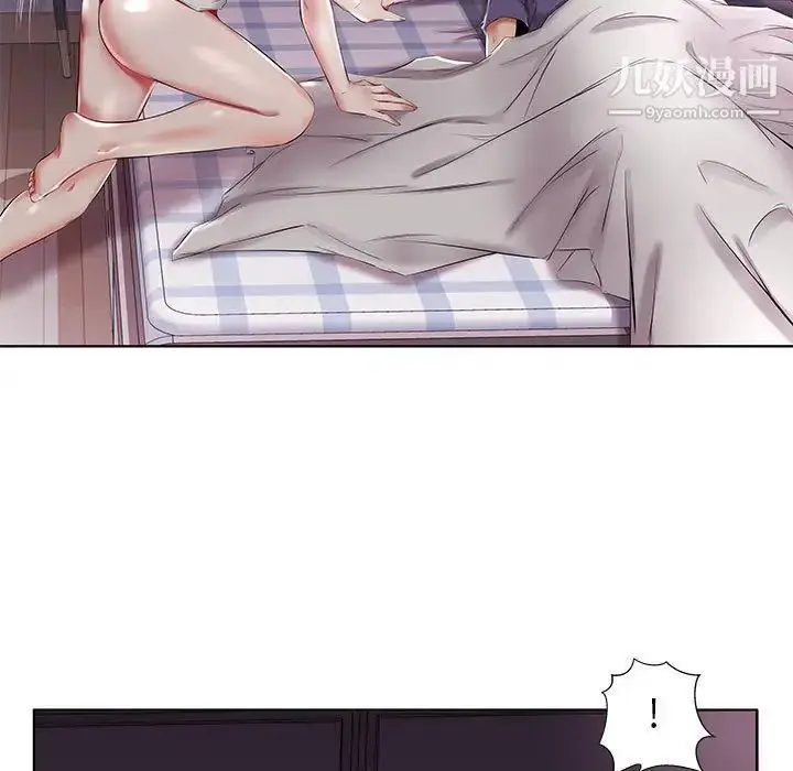漫画《假戏真做》第37话第43张图