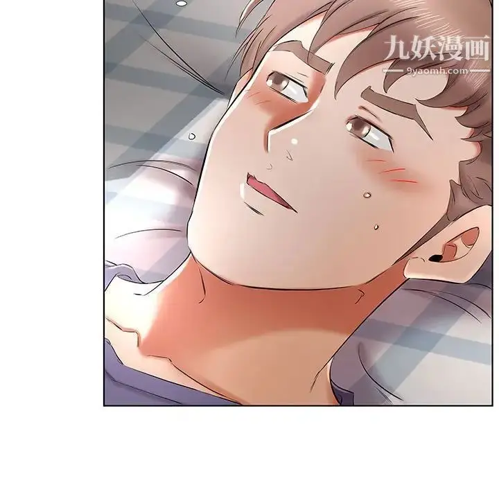 漫画《假戏真做》第37话第47张图