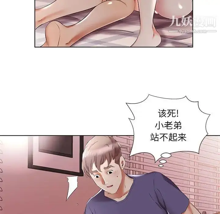 漫画《假戏真做》第37话第59张图