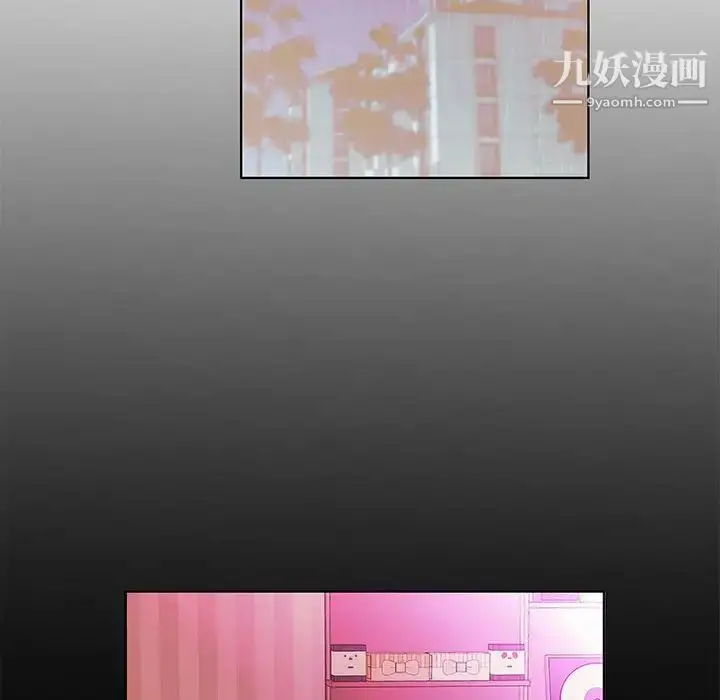漫画《假戏真做》第37话第6张图