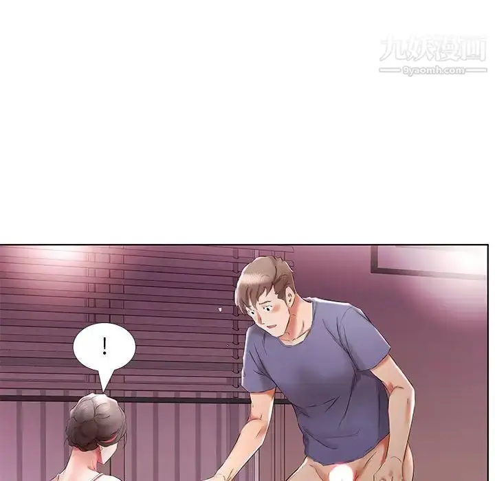漫画《假戏真做》第37话第62张图