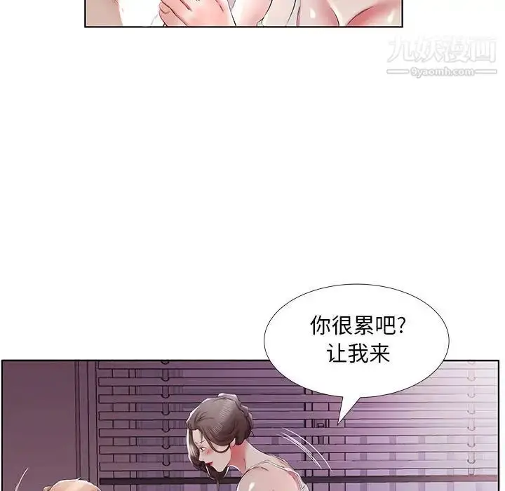 漫画《假戏真做》第37话第69张图