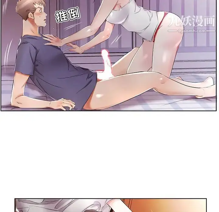 漫画《假戏真做》第37话第70张图