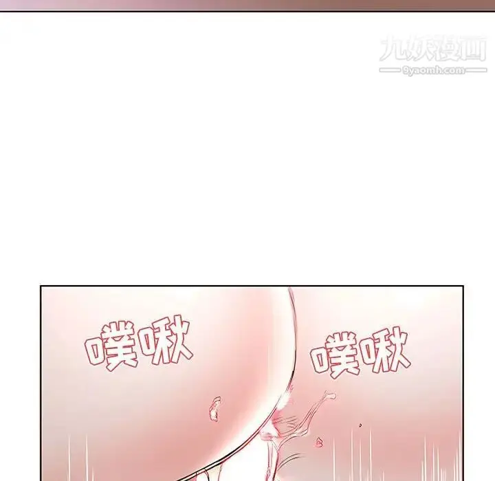 漫画《假戏真做》第37话第79张图