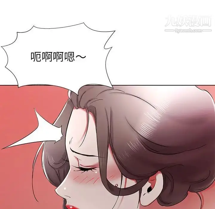 漫画《假戏真做》第37话第89张图