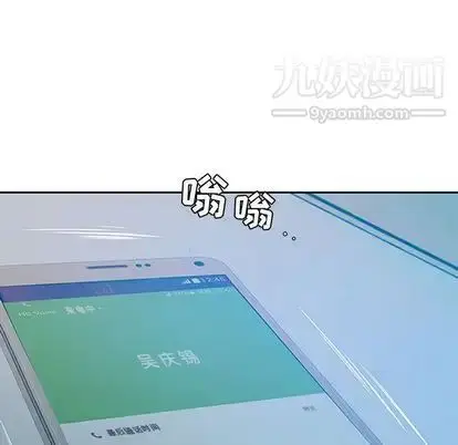 漫画《假戏真做》第8话第100张图