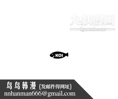 漫画《假戏真做》第8话第102张图