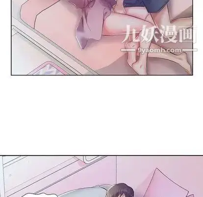 漫画《假戏真做》第8话第11张图