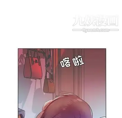 漫画《假戏真做》第8话第13张图