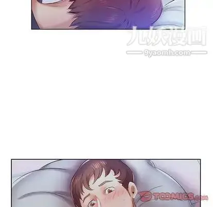 漫画《假戏真做》第8话第14张图