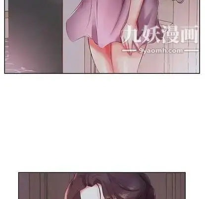 漫画《假戏真做》第8话第17张图
